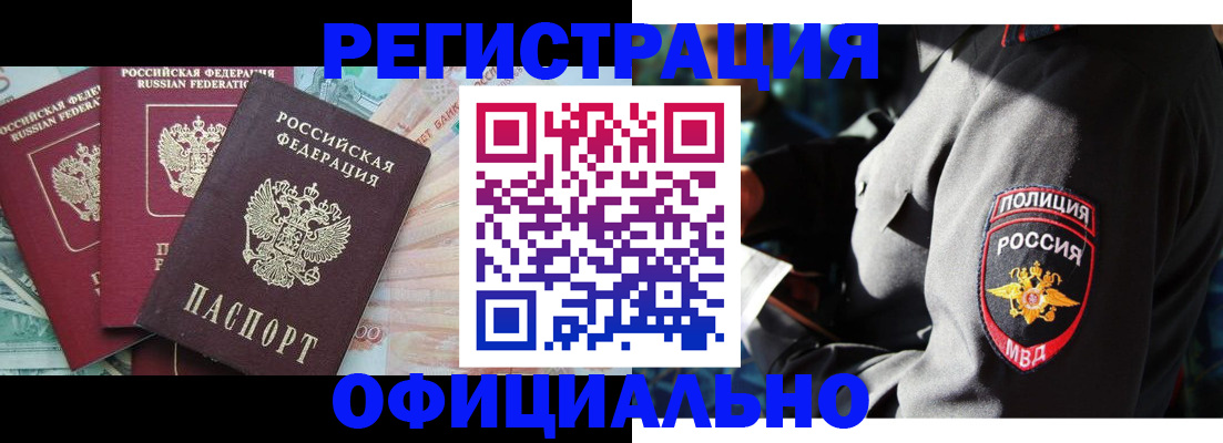 форма 3 в Зиме