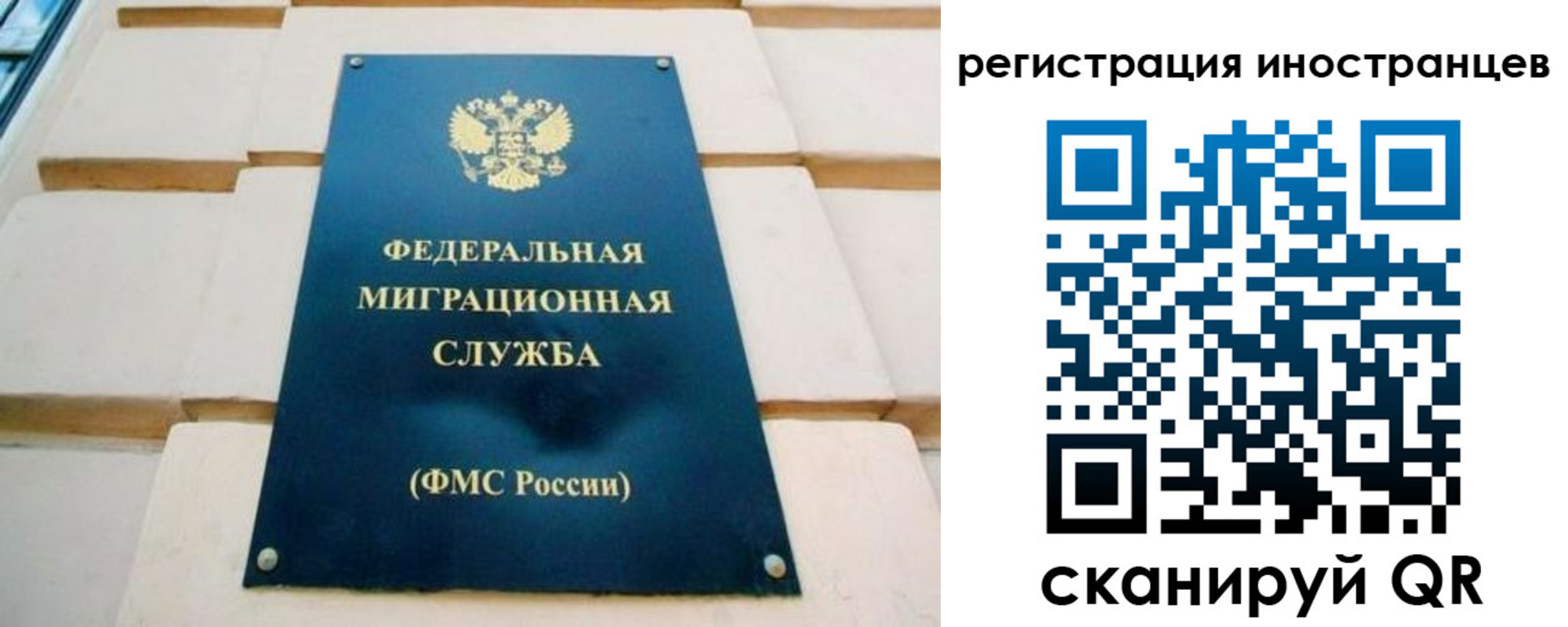 форма 3 в Зиме